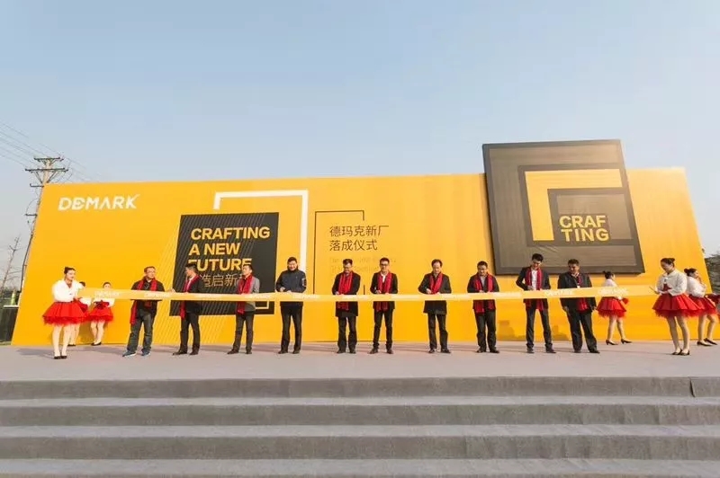 必发上演“两大喜”：： 十周年庆+注塑智慧工厂完工