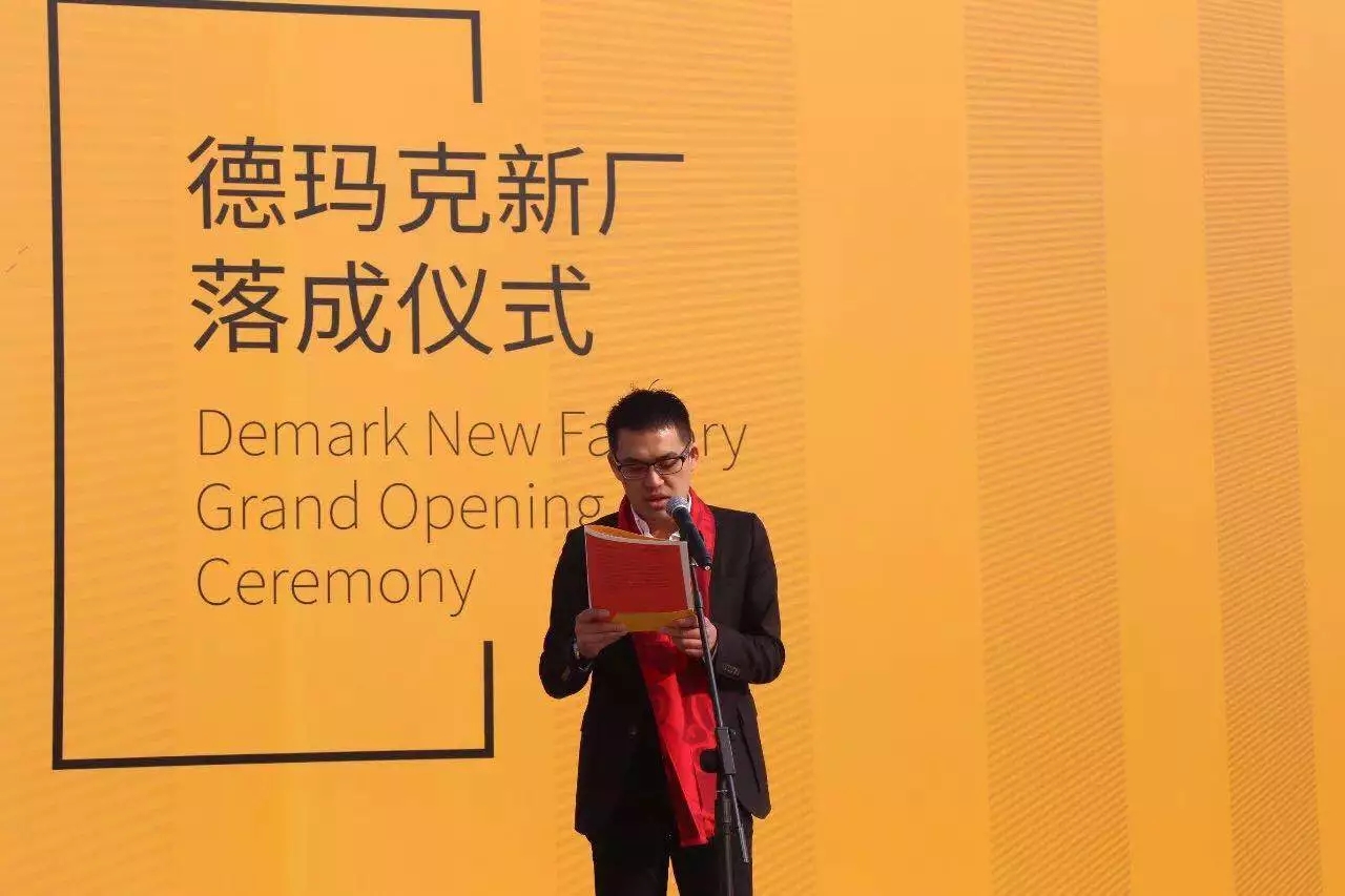 必发上演“两大喜”：： 十周年庆+注塑智慧工厂完工