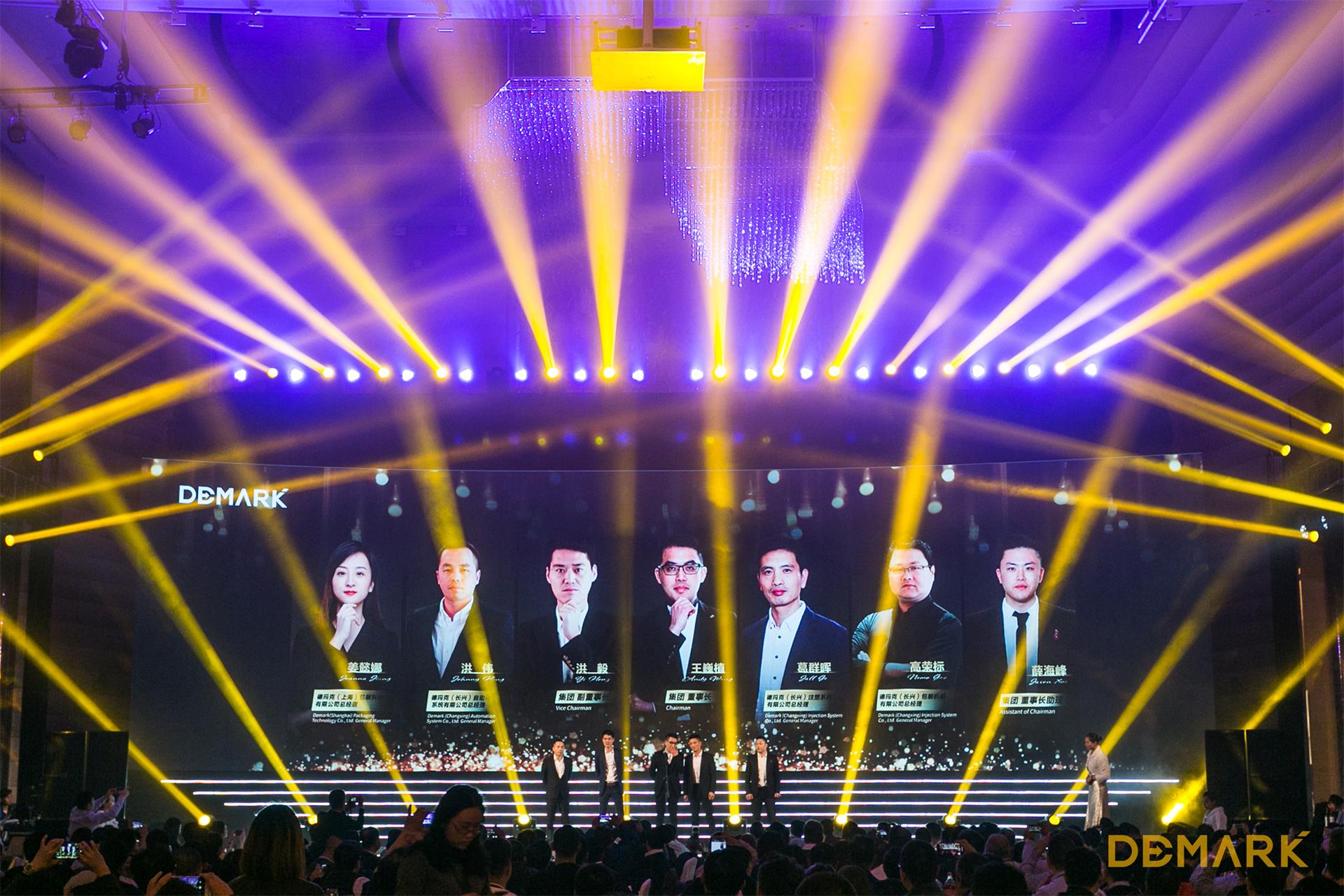 匠造启新程—必发匠心十年全新启程