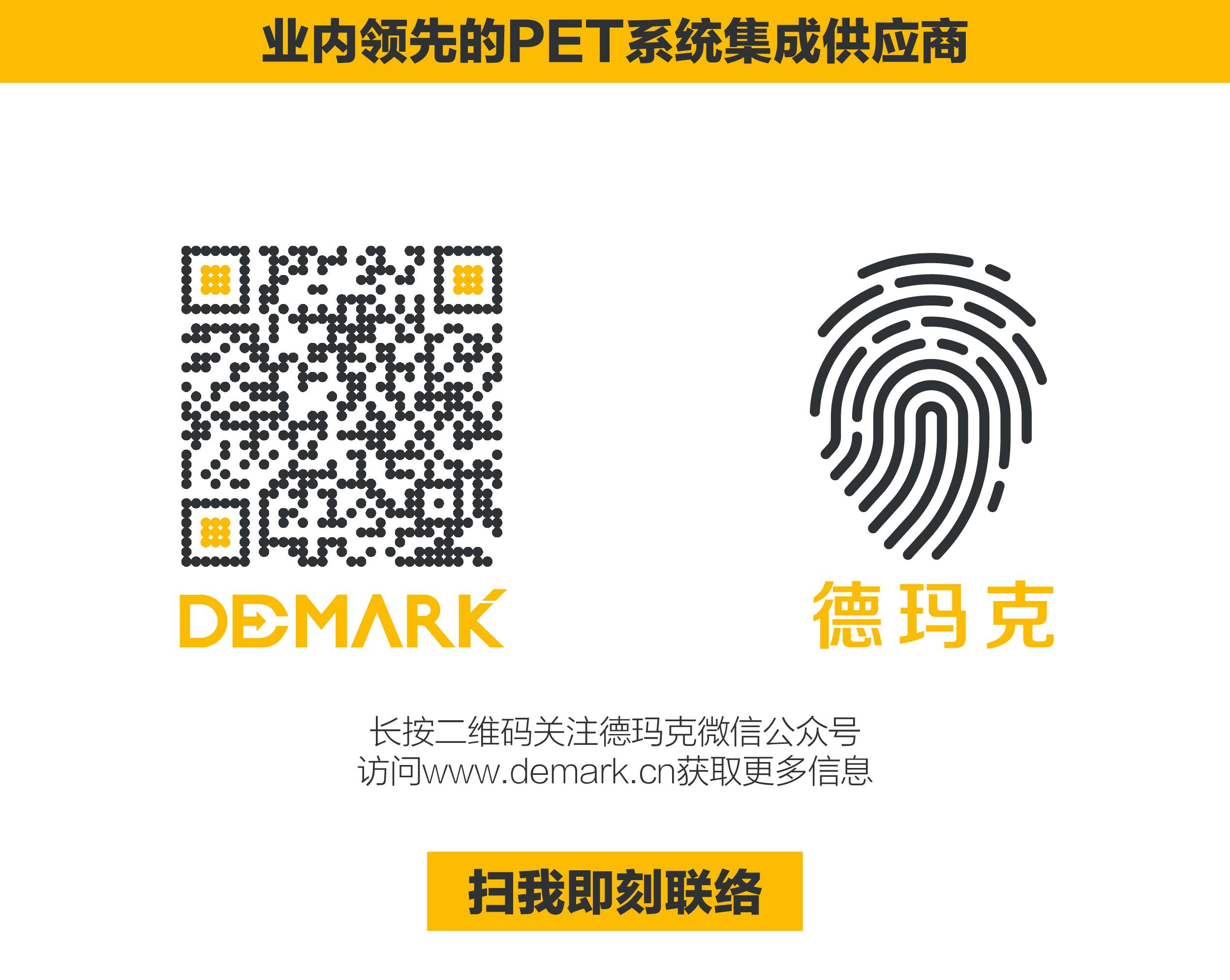 必发，，与您相约慕尼黑