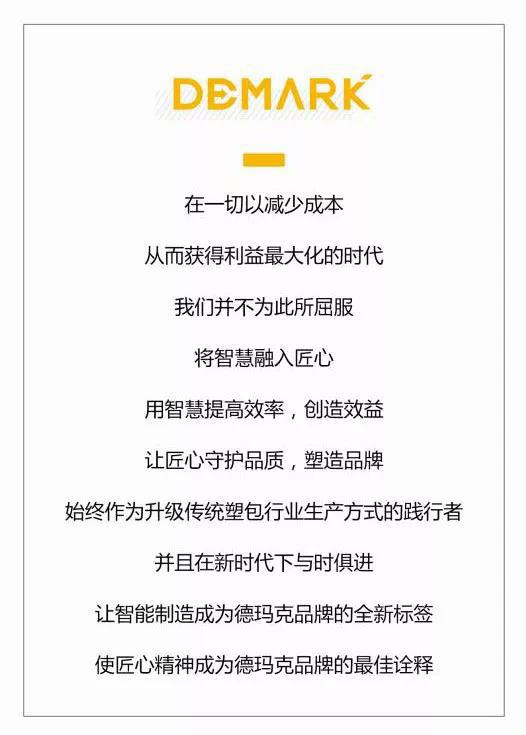 必发·bifa(中国)唯一官方网站